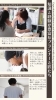 プランナーと匠「知識と経験豊富なプランナーと匠たちが支える株式会社マヤマのご紹介」