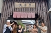 「大吉亭」食べて　呑んで　笑って　生きる！！