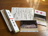 「少年老い易く学成り難し」