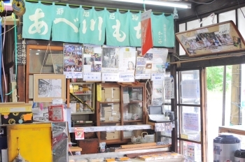 店内には先代の写真も飾ってあります♪「かごや商店」