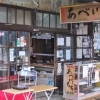 かごや商店