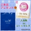 12月にご来店の皆様に入浴剤プレゼント！「今年最後のクッキー作り(*´˘`*)♡」