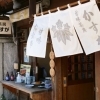 甘味茶房かすが
