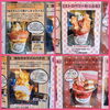 「夢色粘土ワークショップカー♡単独出店デビューイベント♡」