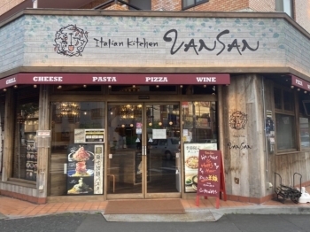 家族やママ友と、気軽にイタリアンを食べに来てください！「Italian Kitchen VANSAN 行徳店」