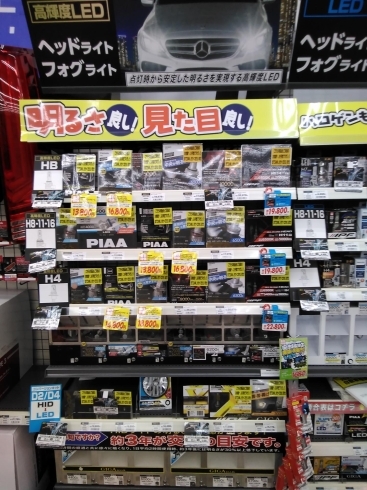 ヘッドライトを明るくして夜の運転に安心感をプラスしよう オートバックス新庄店は葛城市のクルマの安全に貢献します オートバックス新庄店のニュース まいぷれ 橿原 ヘッドライトを明るくして夜の運転に安心感をプラスしよう オートバックス新庄店は葛城市のクルマの安全に貢献します オートバックス新庄店のニュース まいぷれ 橿原