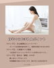 ツルツル美肌へ誘導します「自己処理で乾燥肌に!? カミソリ負けしやすい方へのスキンケア講座」