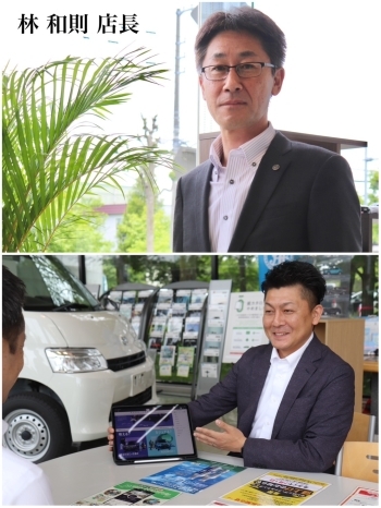 「札幌トヨペット株式会社 千歳店」