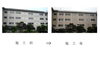 「県立高等学校　外壁改修工事」