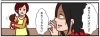 育児漫画 ぎゃん泣きすると構えていたら周りきょろきょろでまったくこっち見なかった オィドロディ しんじゅくノート 新宿区