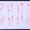 創作文字の手本例