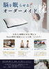 「「吉田雪乃」さんが弊社に来店！！！」
