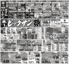 「10月1日（木）～3日（土）チラシ☆　1日は激安タイムバーゲン！　プレミアム付商品券を使ってお得にお買い物！」
