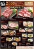 リーズナブルな2860円（税込）コース「熟成肉の個室焼肉せとぐち」