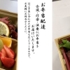 株式会社デリカシー