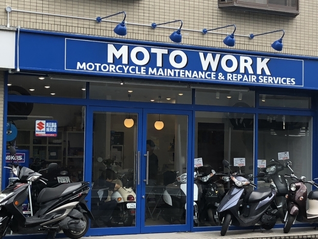 「バイクショップMOTOWORK（モトワーク）」欲しいバイクは「MOTOWORK」にありますよ！
