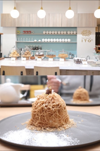 紅茶と洋菓子「TEA SALON ITO（糸）」「FOOD HALL SHIKISM（フードホールシキズム）」