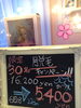 「はじめまして~本日②回目♪」