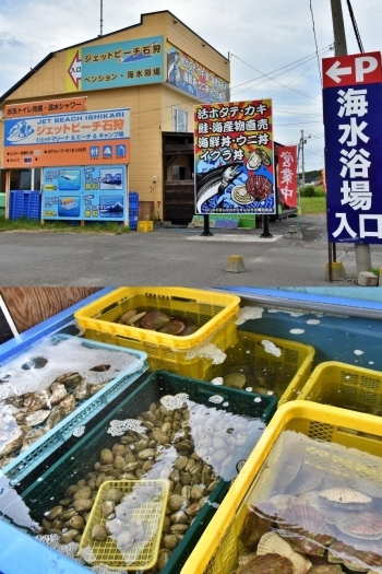 オロロンライン（国道231号線）沿いにある厚田支店「石狩番屋の生鮮市場」