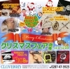「オリジナル！栃木レザー・ロングウォレット発売！」