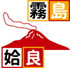 「オープンしました！！」