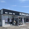 KUMASANmart