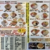 もんじゃ・お好み焼き
