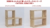 「【きらきらホット通販情報！】天然木をふんだんに使ったナチュラルシリーズ家具が入荷しました！」