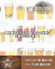「ずっと忘れられないビールとの出会い」