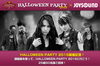 「キャンペーン期間残りわずか！「HALLOWEEN PARTY 2015×JOYSOUNDコラボキャンペーン」でチケットをゲットしよう♪」