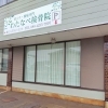 寒さによる不調に用心！