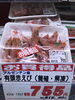 「本日はGO GOセール！釧路スーパーヒロセ」
