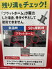 「手稲山に初冠雪⛄️」