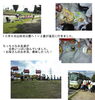 「一日動物園は１０月７日１１時３０分～正午です。」