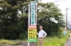 中福良町の“フクヨシ”の看板が目印「（有）フクヨシ塗装工業」