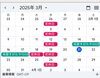 3月の営業カレンダーです「五月人形選び本格シーズンに突入！新作兜入荷しました」