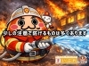 備えあれば憂いなし火災予防「雨が少ない冬こそ注意！身近なところから起こる火災と今日からできる予防ポイント！」