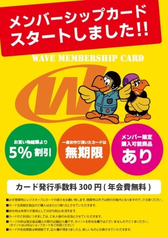 「【0,000円毎】×パン祭り✨  マスク、除菌スプレー、ウェットシートのどれか1点以上お買い上げいただいた方限定‼️ (個数制限はありません✨)」