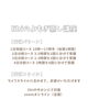 「🎄lihiのよもぎ蒸し講座 📚12月スケジュール【宮崎市 おかま直伝よもぎ蒸し ひなたまちのサロンlihi】」