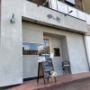 「伊×和 ITOWA」深井駅から徒歩5分のイタリアン×和食レストラン