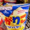 カルビーじゃがりこ　じゃがバター