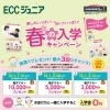 「上越市の子育て応援ひろばで【赤ちゃんと英語であそぼう！ 】イベント開催しました✨」