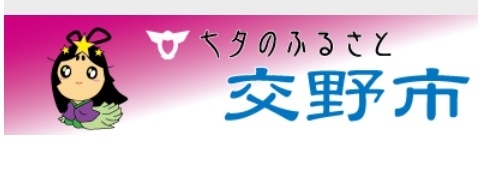 「グラウンドゴルフ大会」