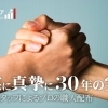 株式会社アーバンプランニング