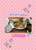 「☆久しぶりのKuuランチ☆」