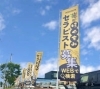 「癒し処 ほぐもみ」