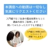 「本講座への勧誘一切なし！占い講座入門編が大人気です(=^ェ^=) 整体・オイル・リーディング・占い・顔そり・氣功」