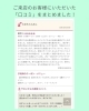 〈dot.hair gem美容師の口コミ〉「〈dot.hair gem美容師の口コミ〉 ～あすかさんver～」