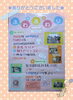 「☆ありがとうございました☆～とっても大盛況～」