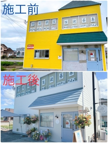 播磨町に新しくオープンしたケーキ屋さん「有限会社 コナエ」